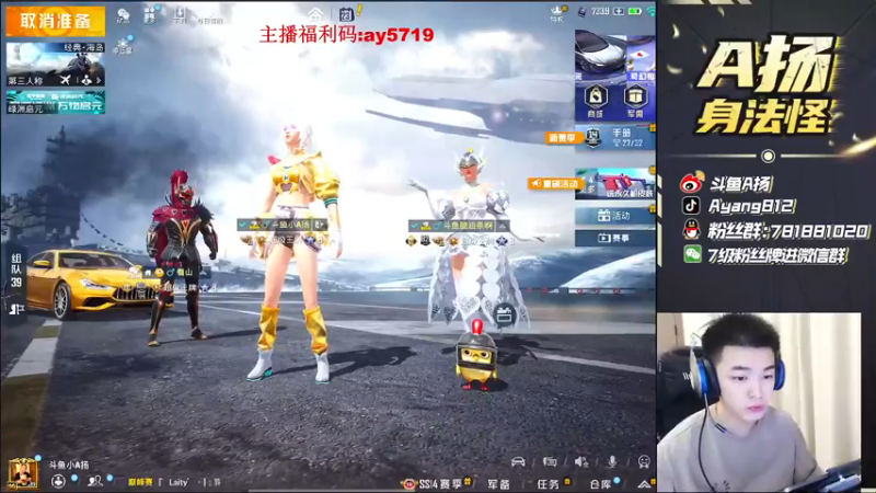 【2021-07-23 17点场】A扬丷：《车神杯全网赛》