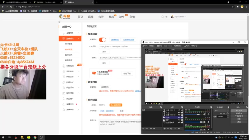 【2021-07-22 15点场】csgo沉默男孩：【沉默】5E完美车