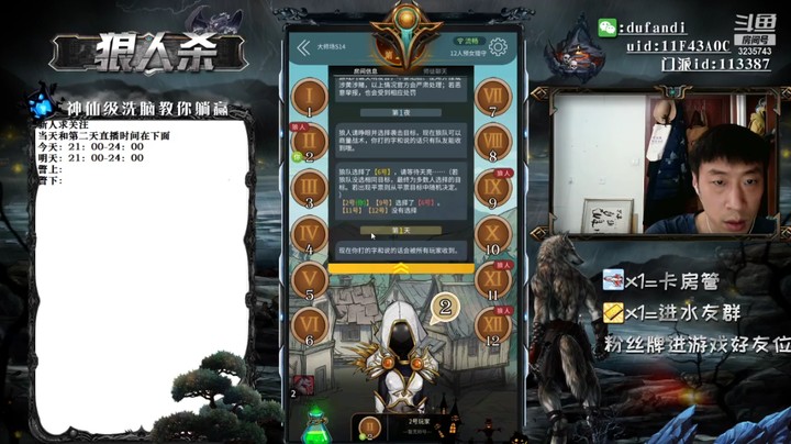 冲悍跳还被毒了，真是服