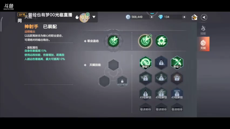 【2021-07-22 10点场】DY科神大大：余烬上号看号指导提站