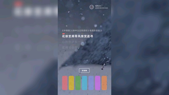 帘儿喵喵发布了一个斗鱼视频2021-07-23