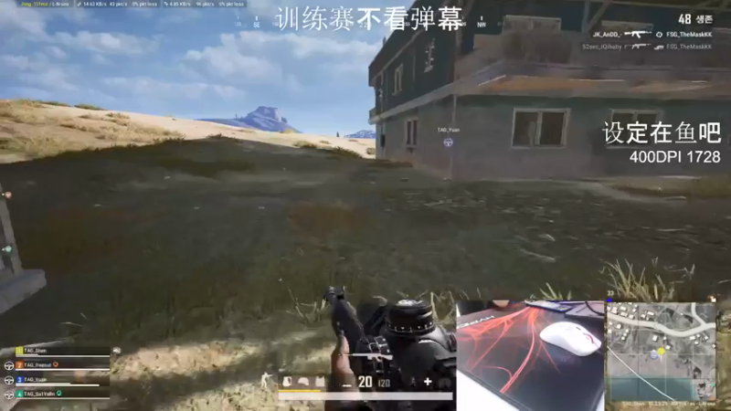 【2021-07-14 21点场】TylooShen：练习走位和动脑打游戏的一天^^