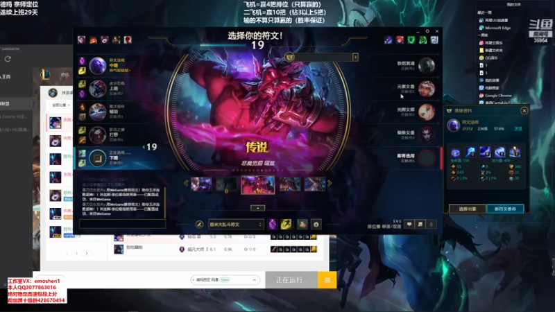 【2021-07-23 20点场】恶魔神：瑞兹王！没MVP叫爸爸！