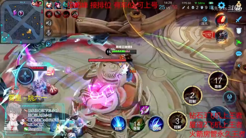 天秀猪八戒1v5能抗能打就是打不死我气不气6