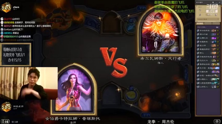 【神棍老师麦迪文】垂死挣扎而已，该死还是要死的