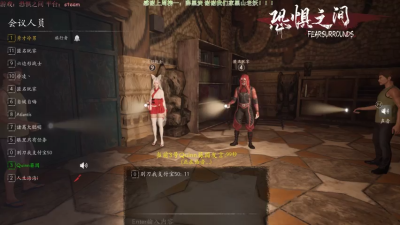 【2021-07-22 00点场】秀才冷男：557.恐惧之间！推理大师的日常生活！