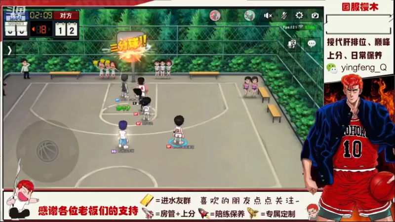 【2021-07-22 23点场】樱枫丶Q：大型翻车现场 5224481