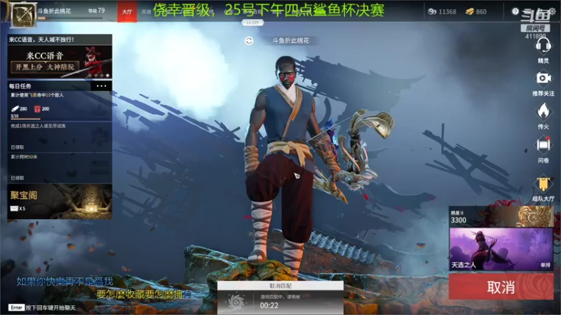 【2021-07-23 02点场】折此桃花吖：单排我唯唯诺诺，比赛我重拳出击！！！！