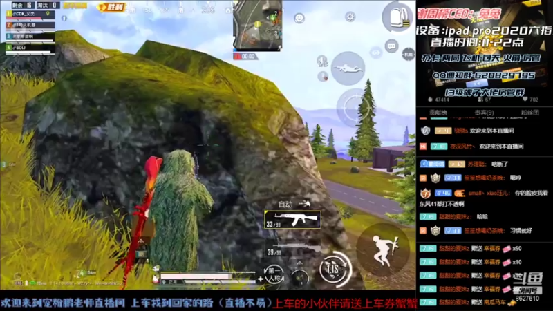 【2021-07-22 19点场】战神小鹏OvO：新人主播开播第一天  帮大家上王牌