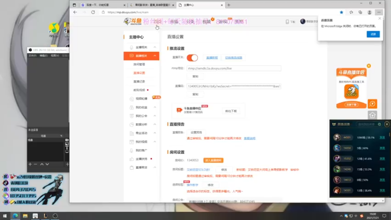 【2021-07-21 19点场】青钢影茶饼丶：艾欧尼亚大师局上单青钢影教学