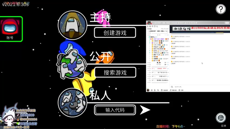 【2021-07-23 00点场】宝贝鱼O3O：今天黑色大号维护~^_^
