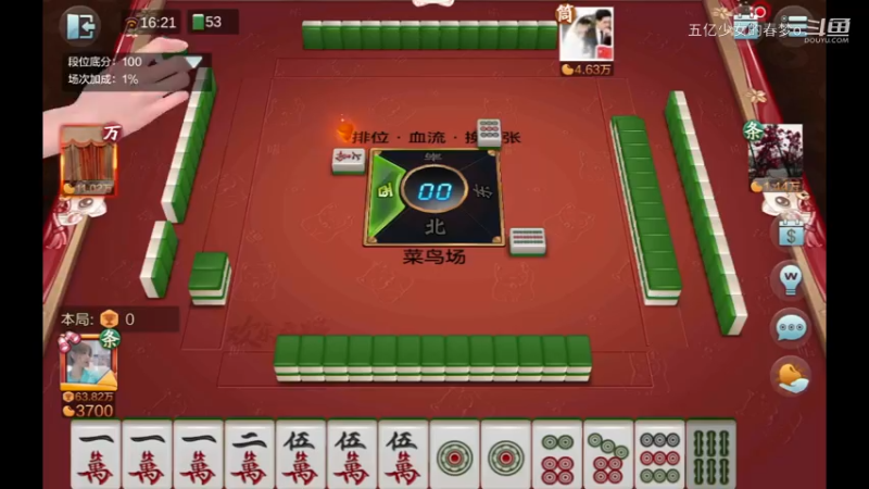 欢乐麻将精彩日常 720