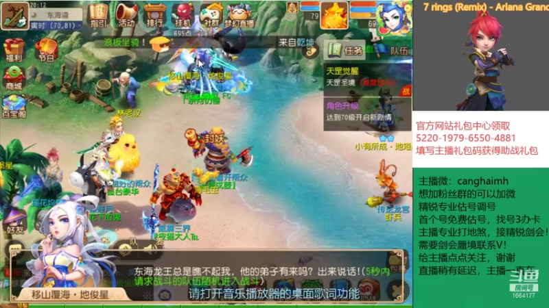 【2021-07-22 20点场】我叫小小小方：专业精锐，估号调号找号~