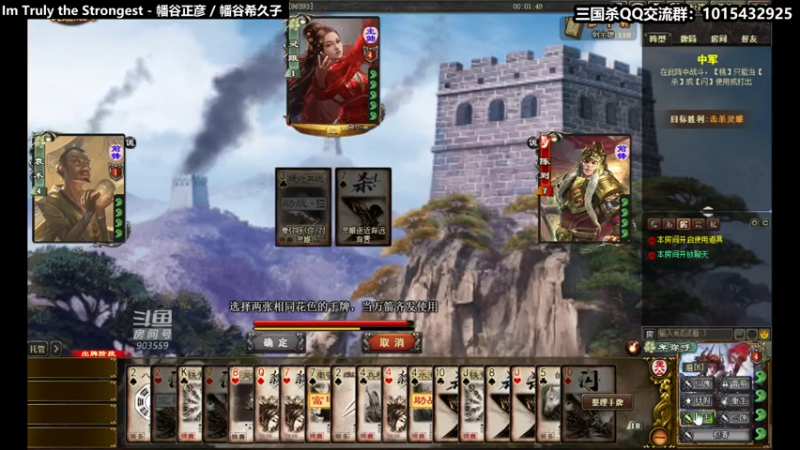 【2021-07-20 11点场】南蛮王丶：炎热的夏天 903559