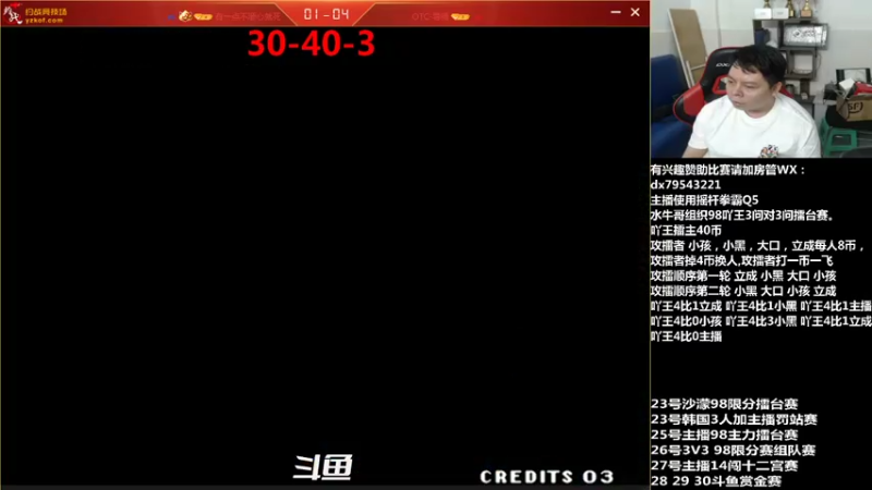 【2021-07-22 22点场】格鬦家大口：晚上好，吖王三问擂台赛！