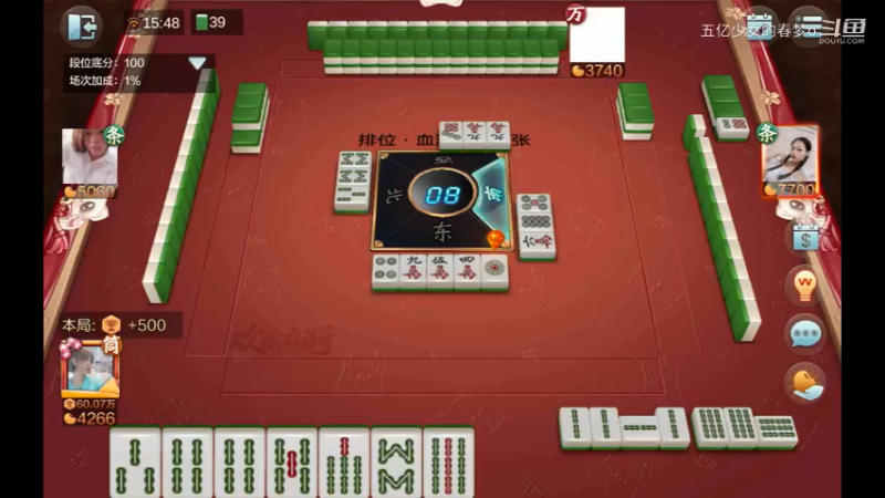 欢乐麻将精彩日常 700