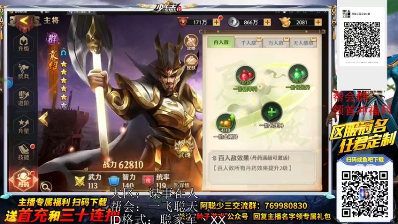 【2021-07-23 01点场】阿聪丷：【阿聪】夏季赛特邀ob员阿聪