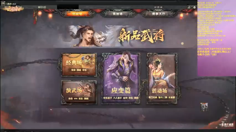 【2021-07-23 10点场】BBD逆天英才：直播中。。。。。也许没有也许