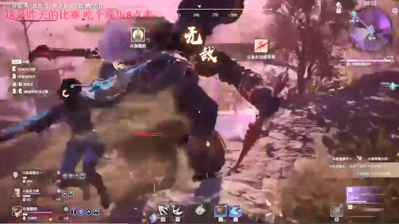【2021-07-23 19点场】酸酸酸奶君：酸奶: 猛练技术！弓箭猛男！