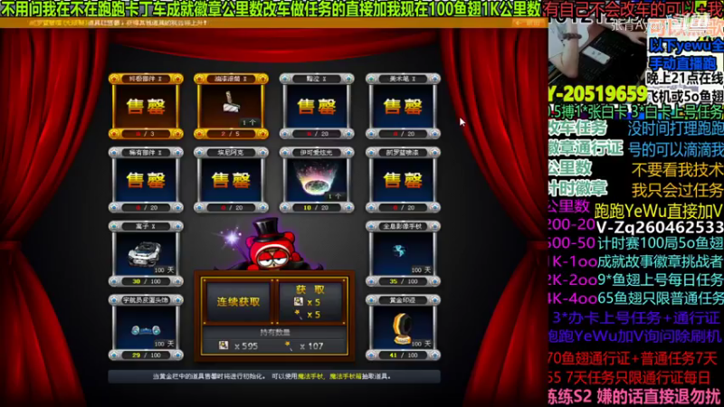 今天出了个电音V1白嫖了