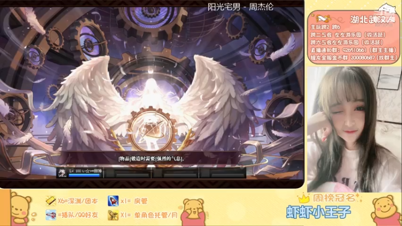 【左左一周秀】184