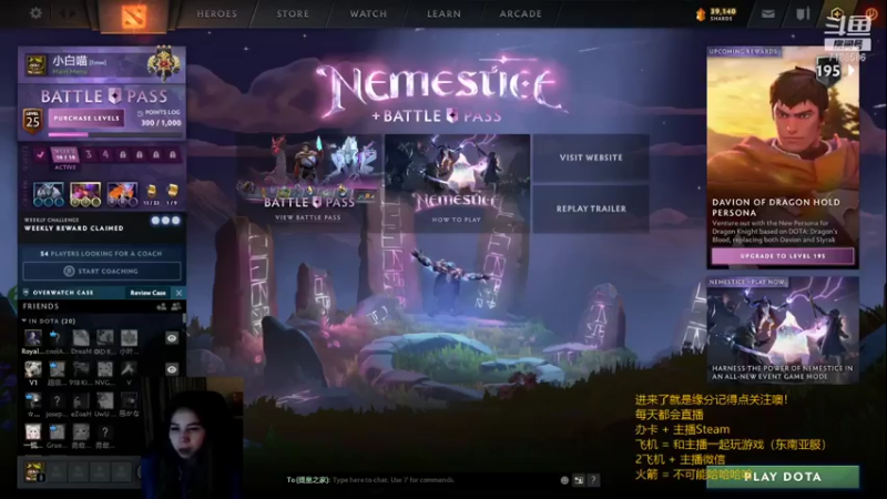【2021-07-19 21点场】小白喵学Dota：小本子冲呀