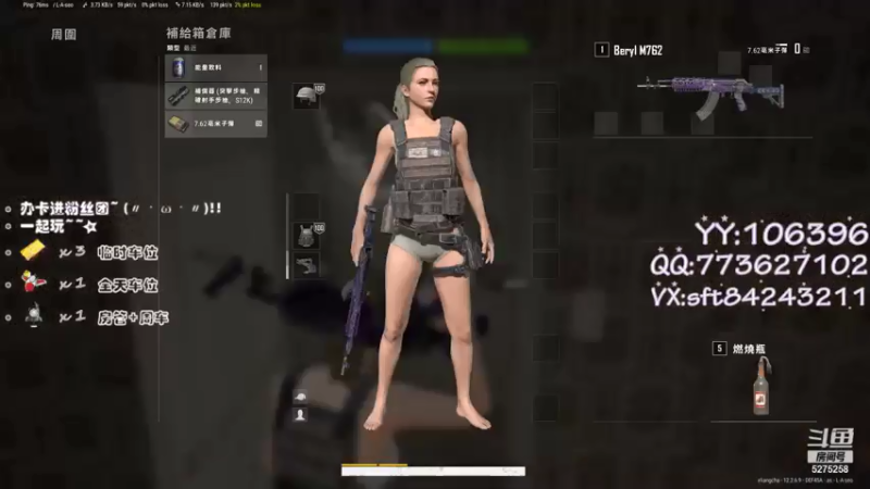 【2021-07-22 21点场】白狄嘟：小白:小白:新手上路!pubg!我来了!