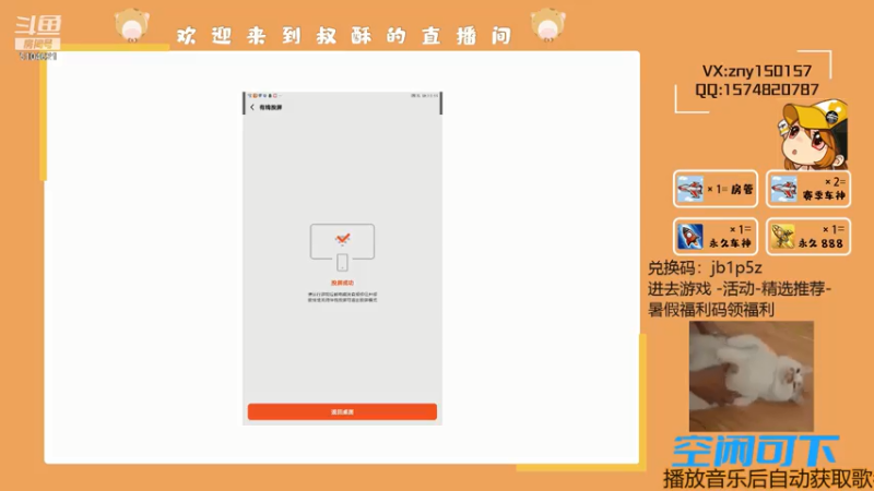 【2021-07-22 20点场】叔酥gg：双系统竞速车神！！！