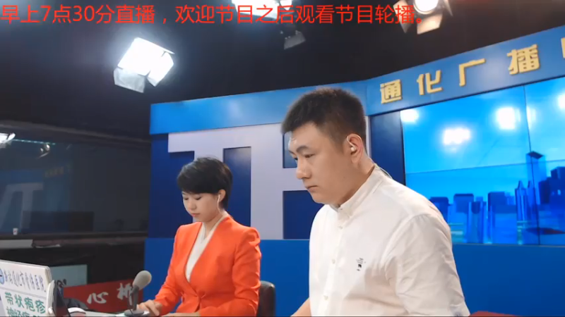【2021-07-23 07点场】伟达000：好好上班，天天向上~