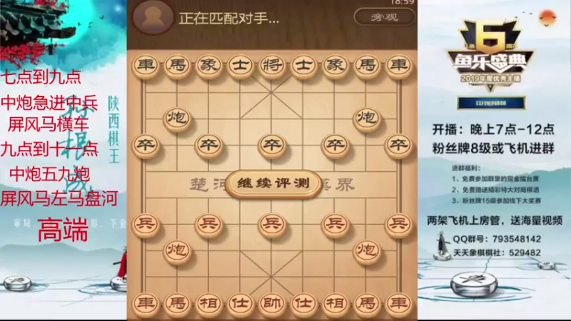 【2021-07-23 18点场】日月轮回888：金牌教练巅峰对决