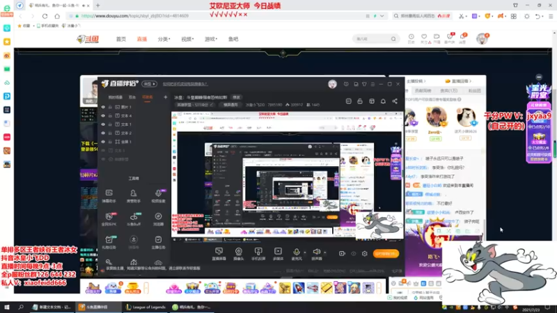 【2021-07-23 01点场】冰皇小飞DD：冰皇：斗皇巅峰强者恐怖如斯