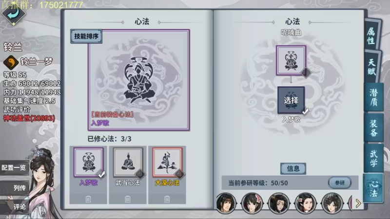 【2021-07-19 20点场】文智Sado：只想温暖你～Sado直播间⭐⭐⭐