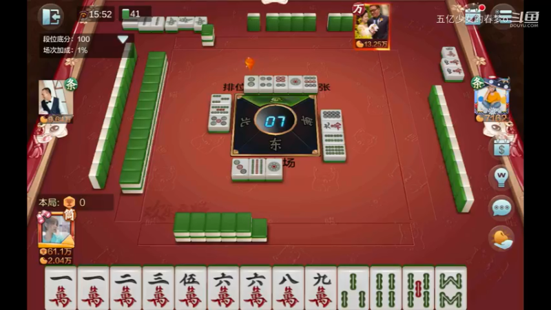 欢乐麻将精彩日常 702