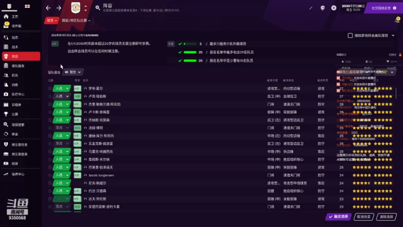【2021-07-22 22点场】THANATOS0v0：试玩FM2021一下看看9350568