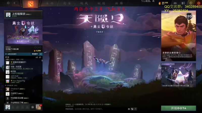 【2021-07-22 14点场】滚滚滚丶灬：原子战争～5102796
