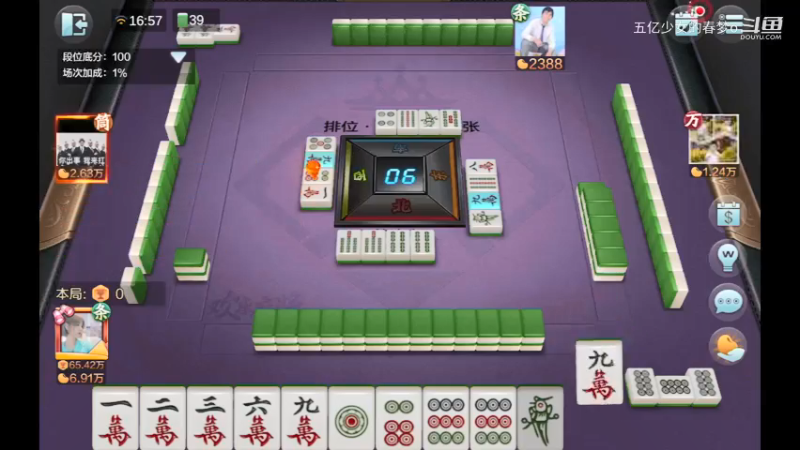 欢乐麻将精彩日常 745
