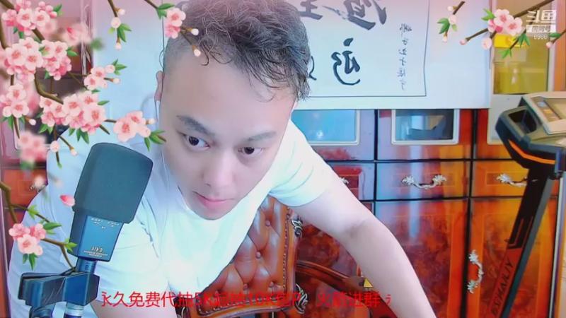 【2021-07-23 14点场】睡懵的渣皇：欧气最满直播间等你