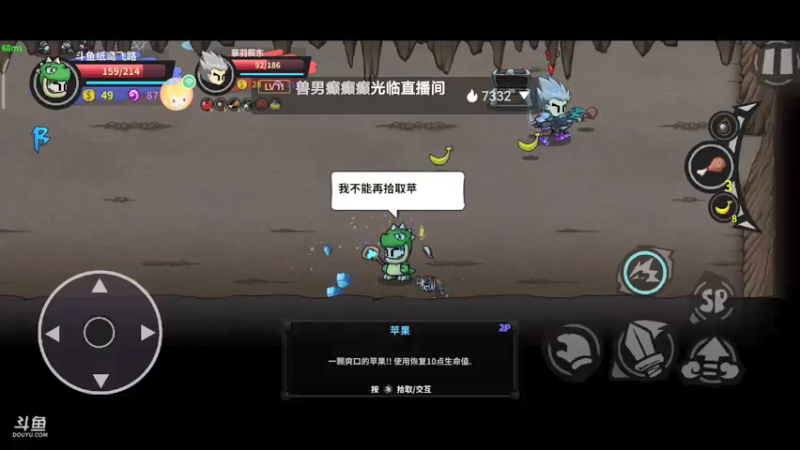 【2021-07-22 12点场】纸鸢飞路：失落城堡，有没有一起玩的萌新？