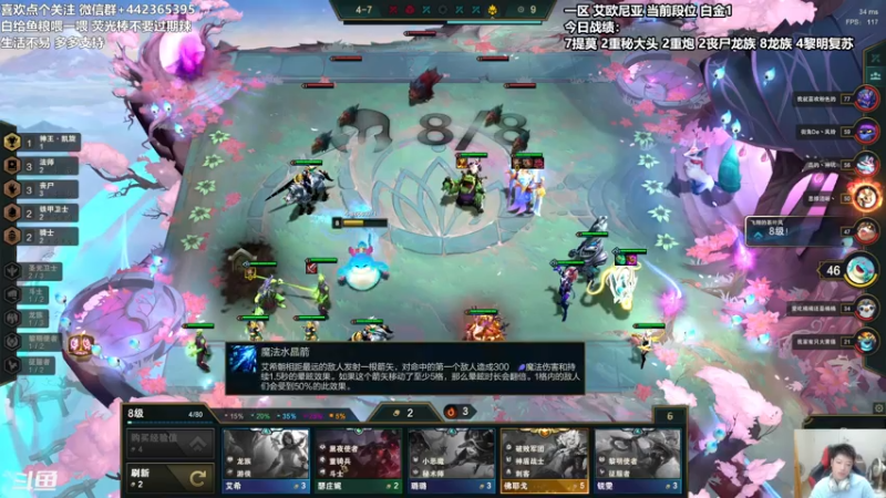 【2021-07-22 23点场】懵逼的小懵逼：新版本冲分 通宵