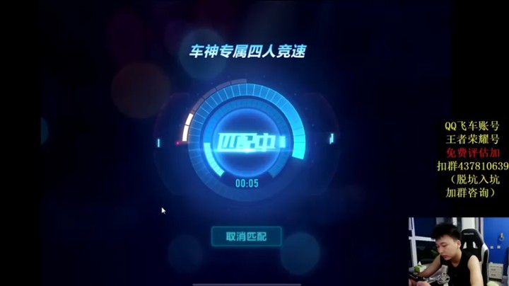 【飞车计时k神】高手竞速，还是要有一定紧张感的