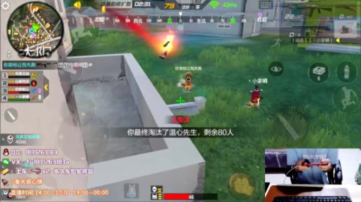 每日精彩集锦