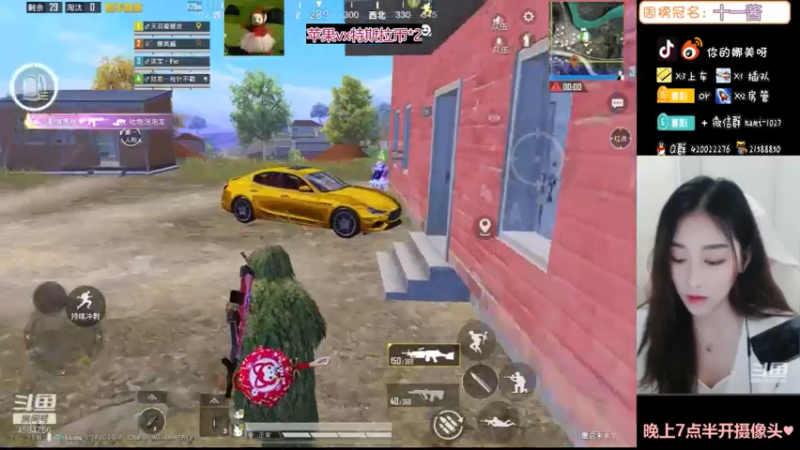 【2021-07-22 13点场】人间小娜美：可以做你的臭宝嘛~~