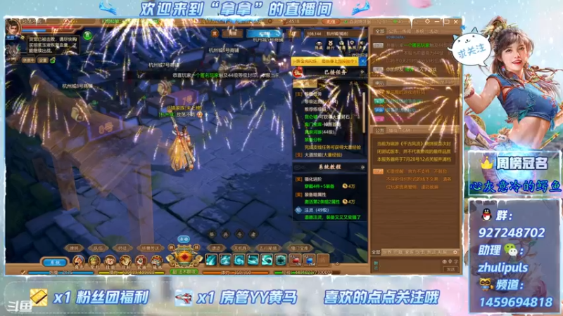 【2021-07-22 12点场】叫我拿拿吧：2测不删档；烧饼服还是时间服