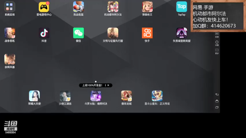 【2021-07-23 09点场】云海青山先生：河南加油！加油！机动都市阿尔法