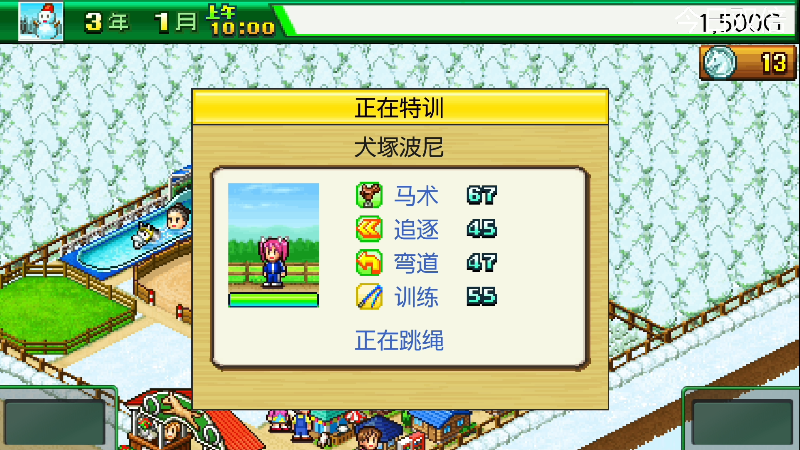 我在斗鱼看寅子直播主机其他游戏