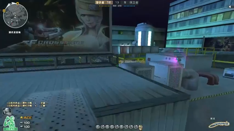 幽灵模式潜伏下来等待时机20217230