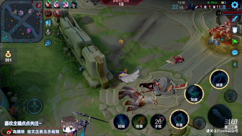 我在斗鱼看声优赵猥琐直播王者荣耀