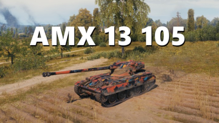 【坦克世界】13105:丛中蠕行一招鲜吃遍天