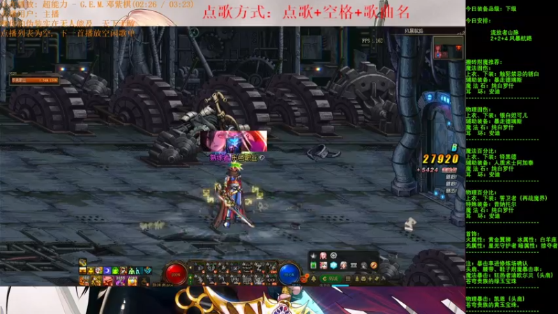 【2021-07-22 14点场】剑雨丶情缘：跨二  每日2+2+4  风暴航路