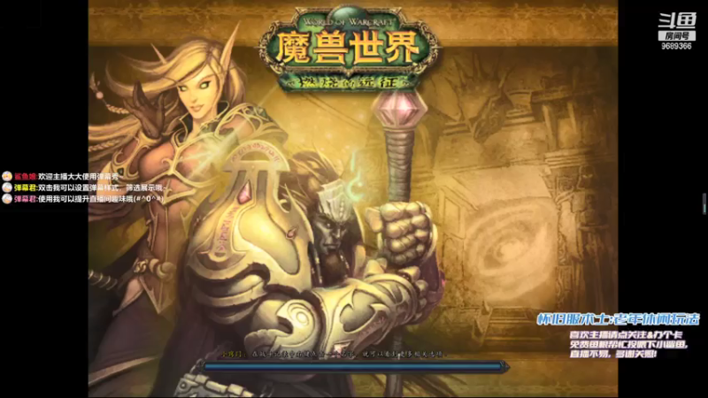 【2021-07-22 18点场】天堂游戏86：天堂：燃烧的远征：老年毁灭术士